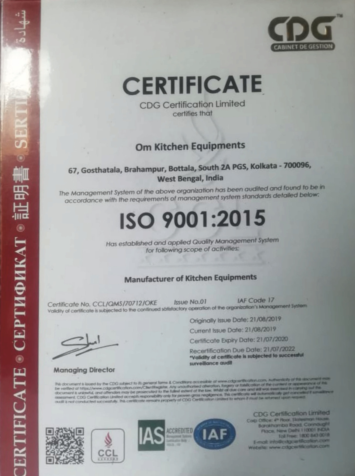 ISO 9001:2015 certificate